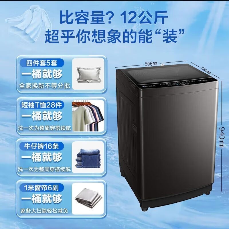 С���12KGȫ�Զ�ϴ�»�