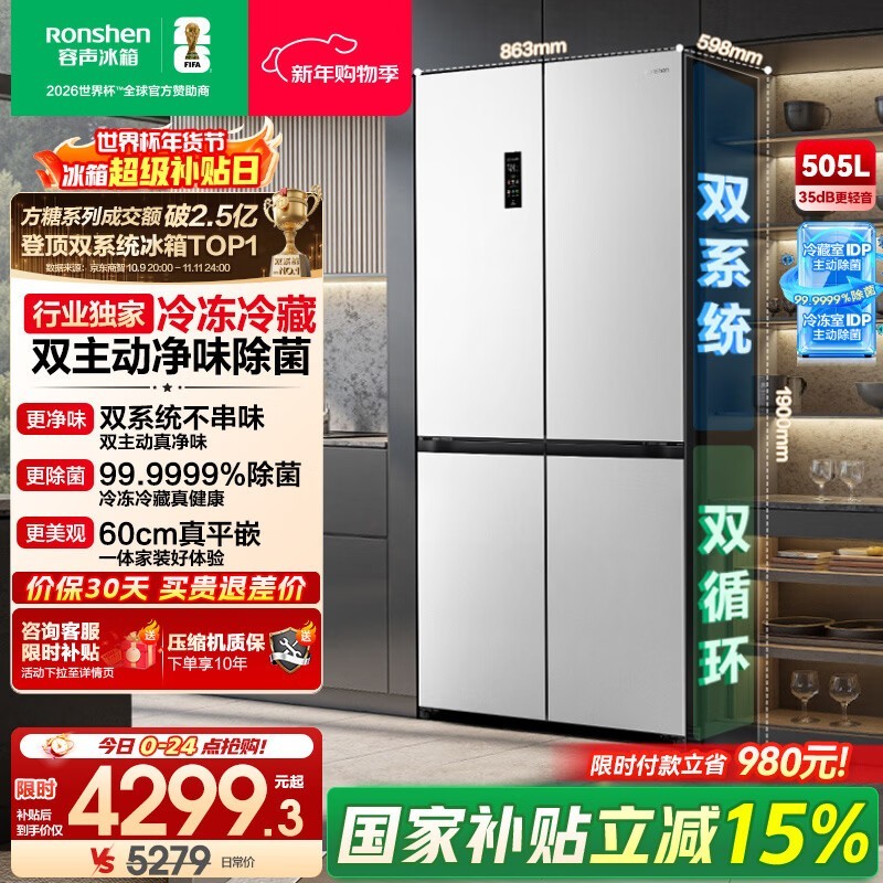 ����505L���Ұױ��䣬����3583Ԫ