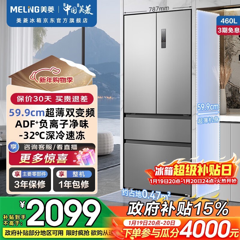 ����460L��ʽ���侩���ػݵ���2097Ԫ