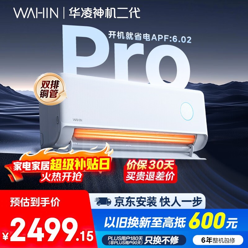 ���� KFR-35GW/N8HE1��Pro