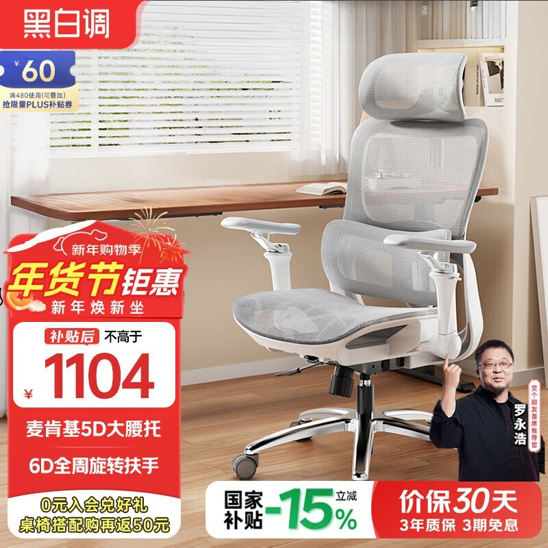 �ڰ׵� P2 Ultra ˪�׵����ε��� 915.15 Ԫ