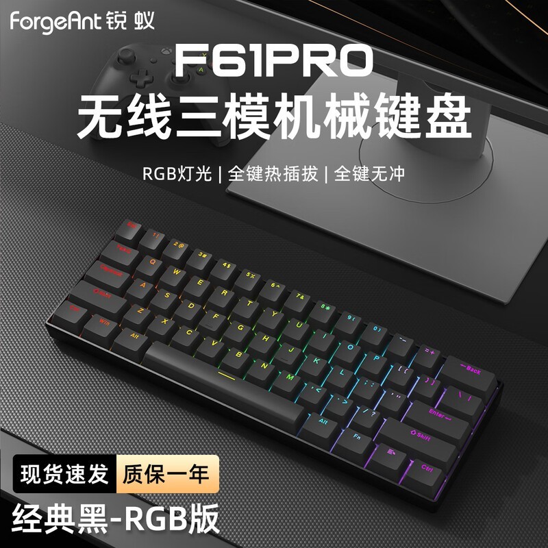 ����F61Pro��ģ��е���̵��ֽ�89Ԫ