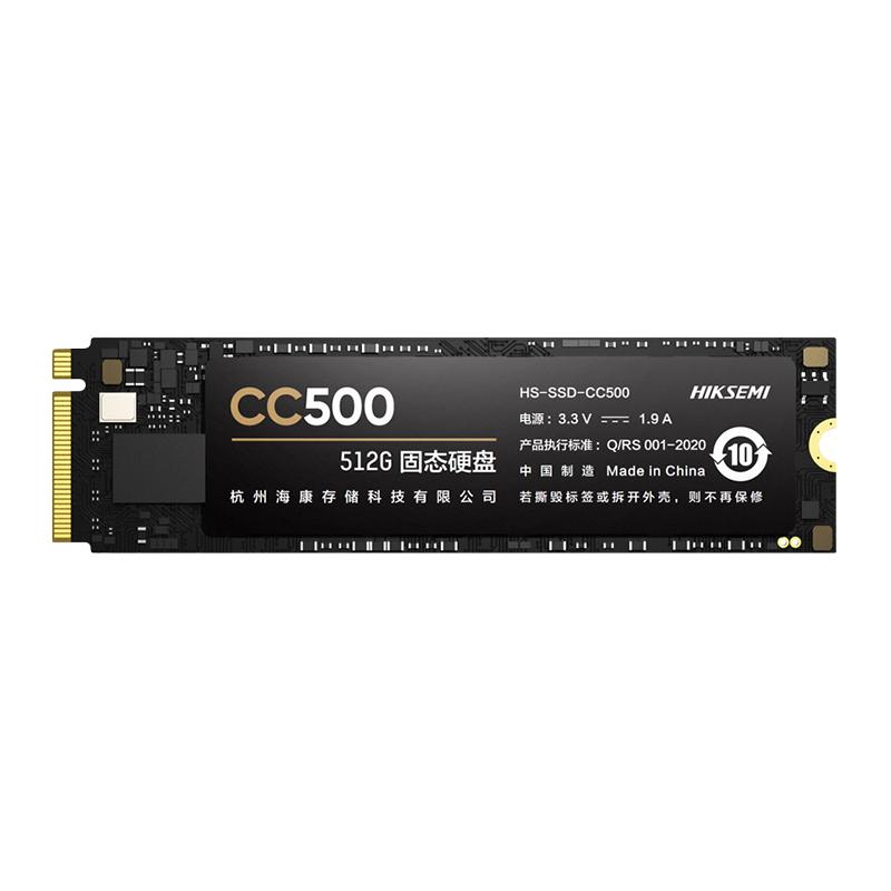 海康威视 CC300 NVMe M.2 固态硬盘 1T（PCI-E3.0）