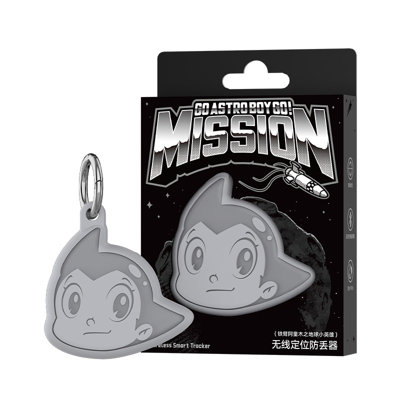 阿童木正版联名 GTag 定位器 IPX6级防水 追踪器
