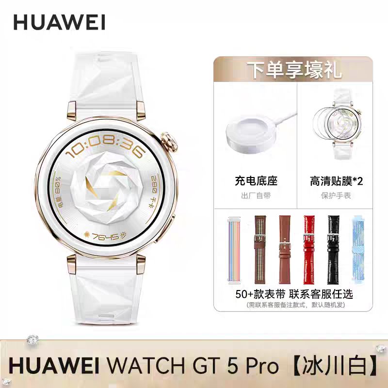 华为 WATCH GT 5 Pro 智能手表  42mm