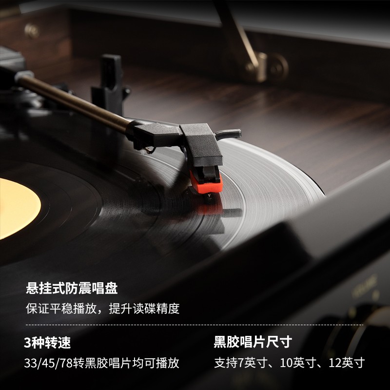 Victrola 维可托乐Empire六合一多功能黑胶唱机复古留声cd蓝牙音箱