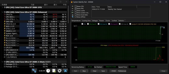 第三代酷睿Ultra加持，AI算力再进化，华硕破晓 Ultra超轻薄商务AI本评测