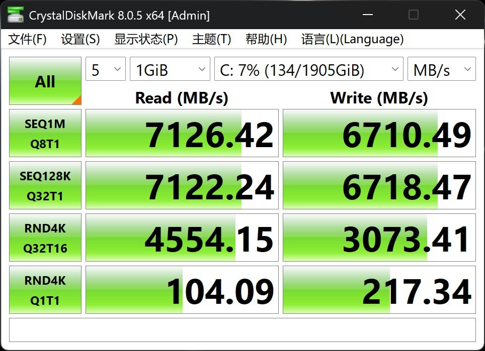 第三代酷睿Ultra加持，AI算力再进化，华硕破晓 Ultra超轻薄商务AI本评测
