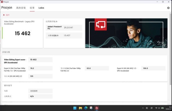 第三代酷睿Ultra加持，AI算力再进化，华硕破晓 Ultra超轻薄商务AI本评测