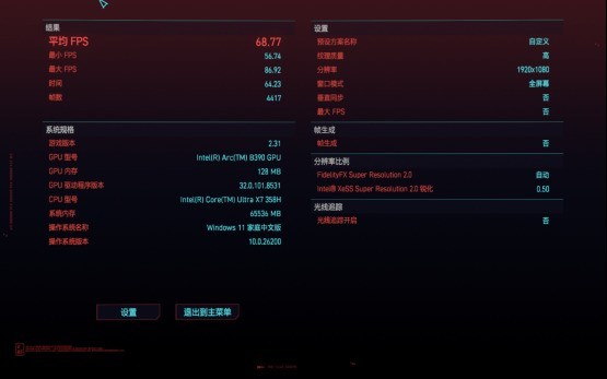 第三代酷睿Ultra加持，AI算力再进化，华硕破晓 Ultra超轻薄商务AI本评测