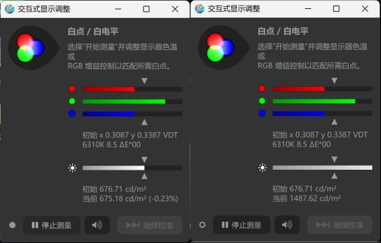 第三代酷睿Ultra加持，AI算力再进化，华硕破晓 Ultra超轻薄商务AI本评测
