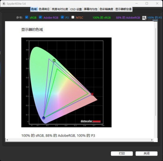 第三代酷睿Ultra加持，AI算力再进化，华硕破晓 Ultra超轻薄商务AI本评测
