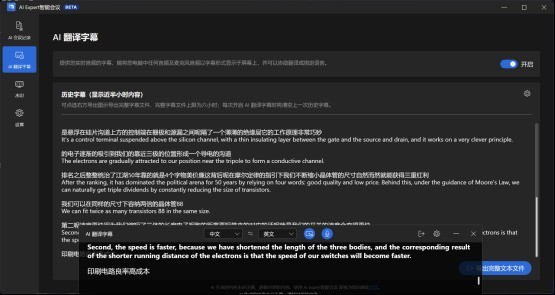 第三代酷睿Ultra加持，AI算力再进化，华硕破晓 Ultra超轻薄商务AI本评测