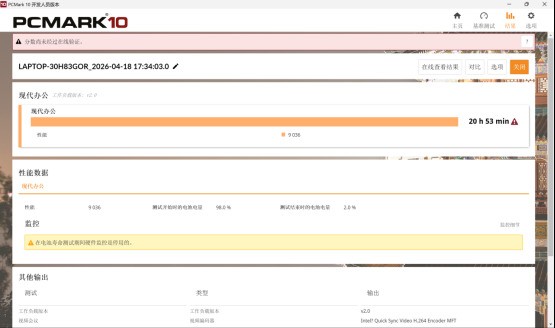 第三代酷睿Ultra加持，AI算力再进化，华硕破晓 Ultra超轻薄商务AI本评测