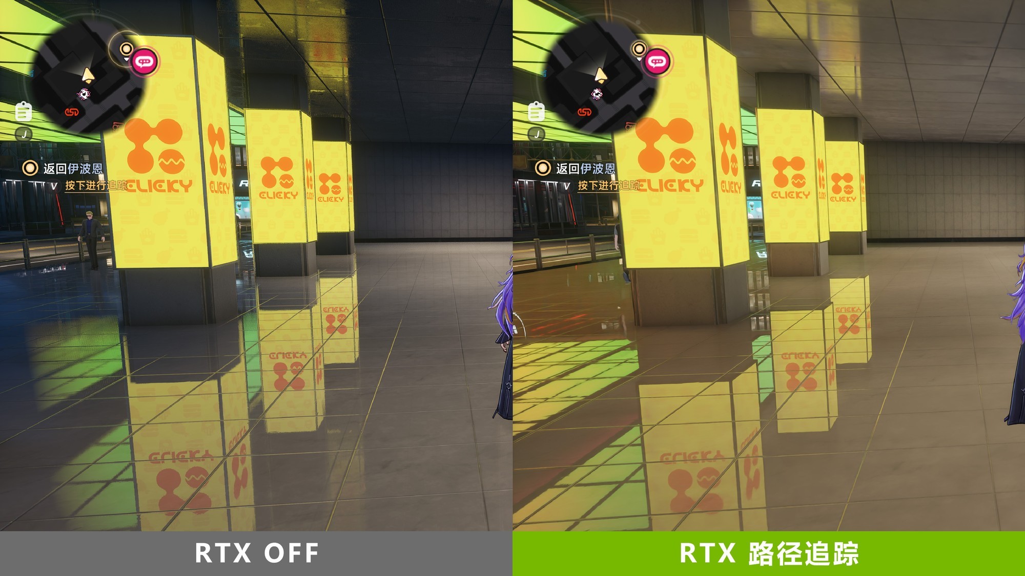 《异环》画质对比实测：路径追踪+DLSS 4.5 解锁二游天花板