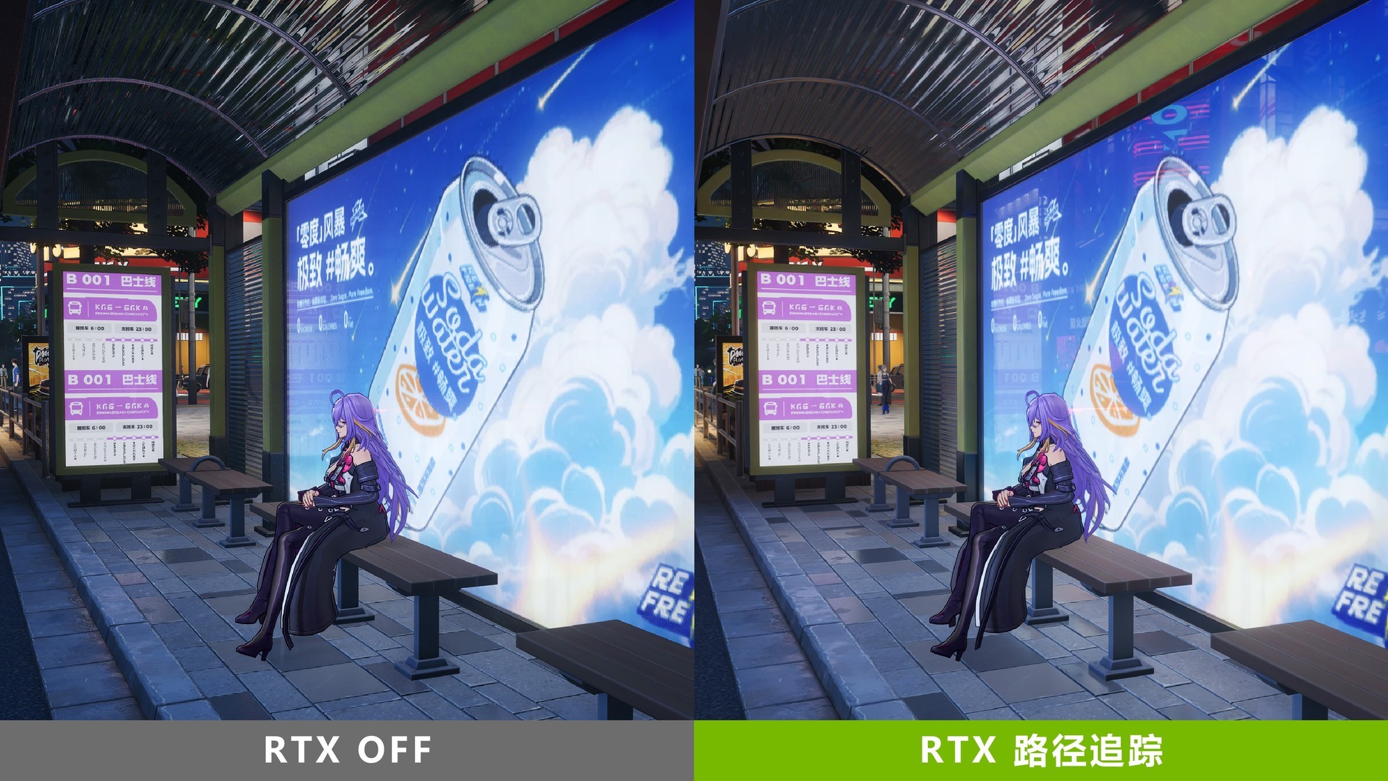 《异环》画质对比实测：路径追踪+DLSS 4.5 解锁二游天花板