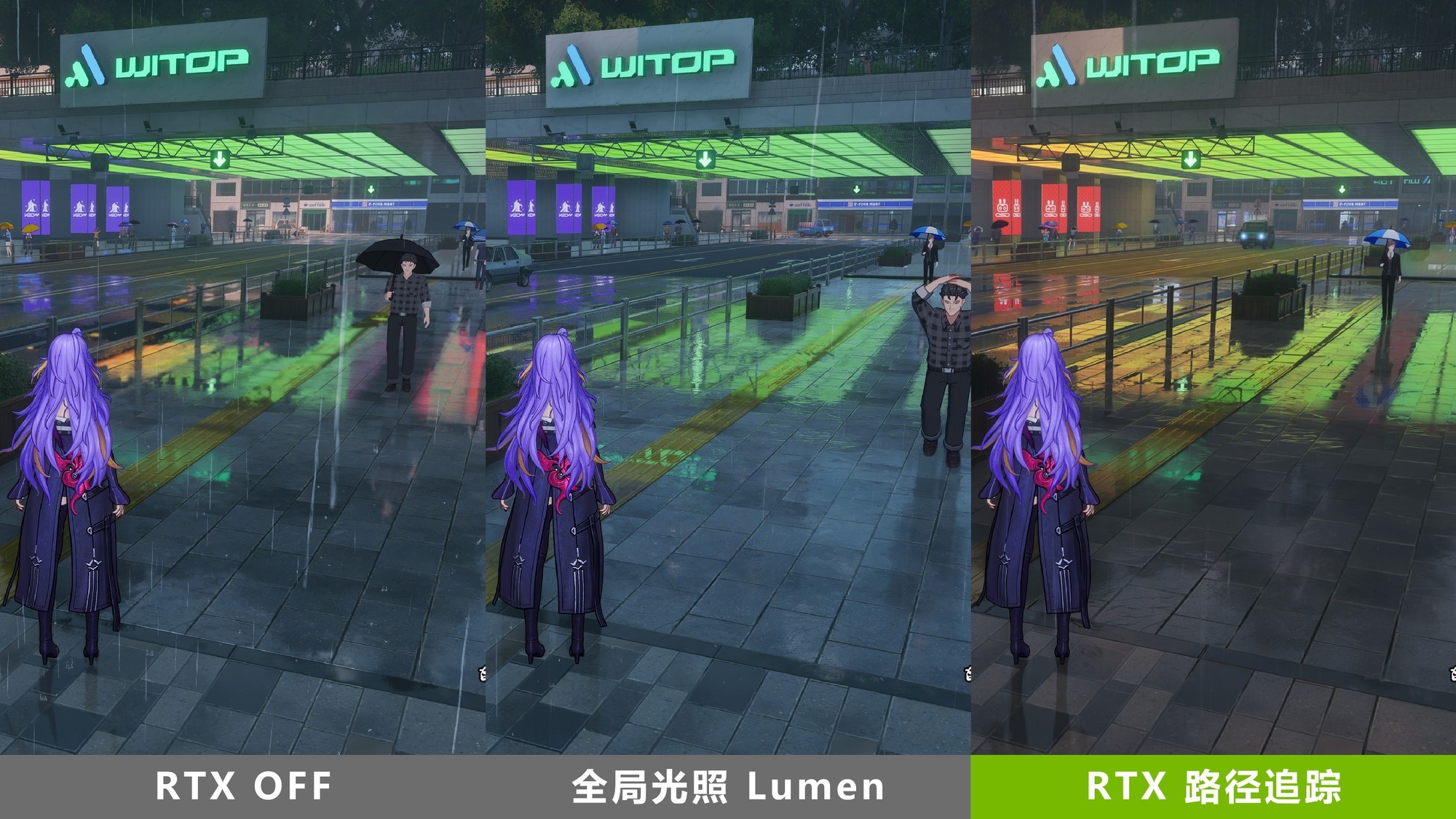 《异环》画质对比实测：路径追踪+DLSS 4.5 解锁二游天花板