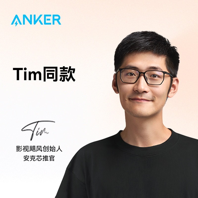 NEBULA Anker安克45W安心充Smart充电器适用苹果17ProMax手机充电头16专用快充15屏显14氮化镓插头