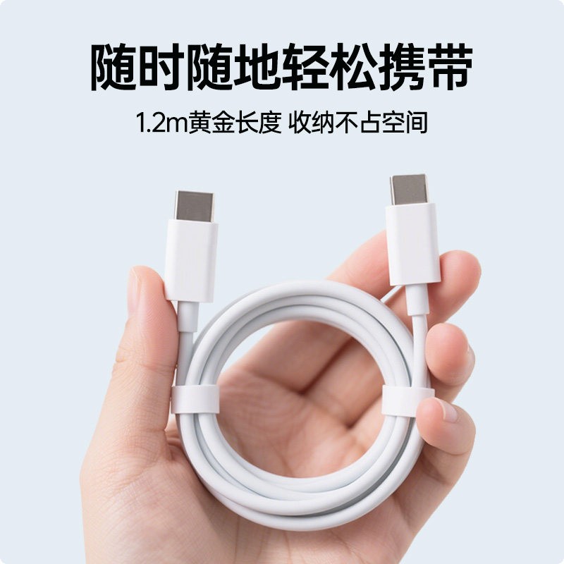 世高 双typec数据线  两头60w 快充tpyec口