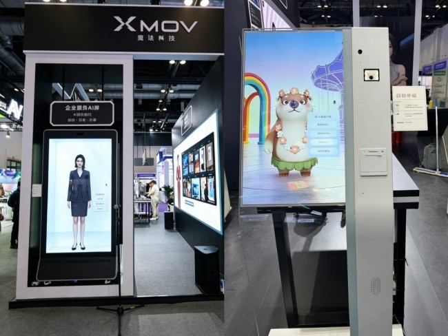 ħ���Ƽ�����InfoComm 2026����ħ�����ơ��ƶ���Ļ��ҵ����AI����ʱ��
