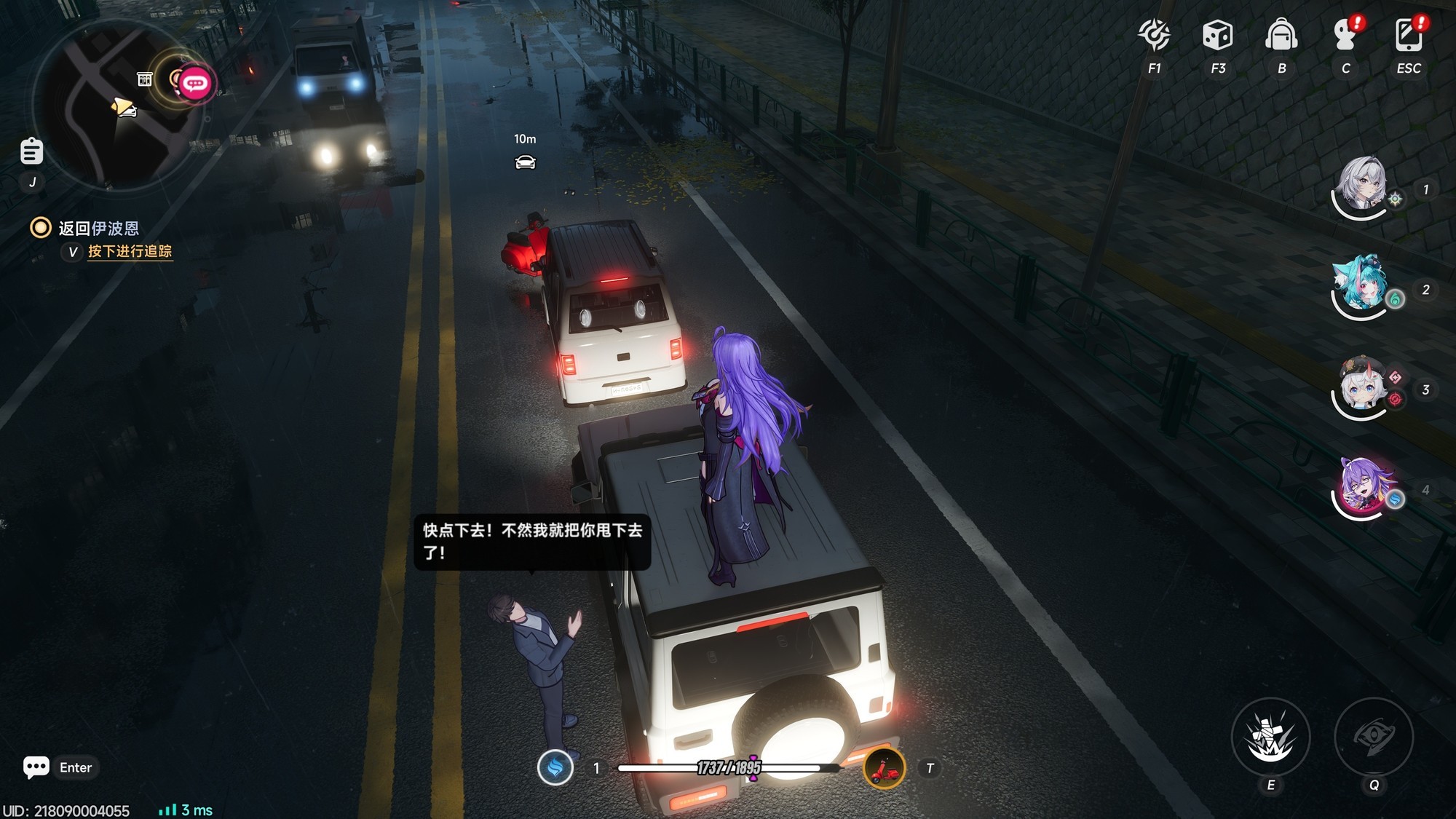 《异环》画质对比实测：路径追踪+DLSS 4.5 解锁二游天花板