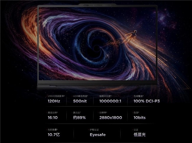 长效续航不断电，商务办公本从容之选ThinkPad X1 Carbon Aura AI 2026