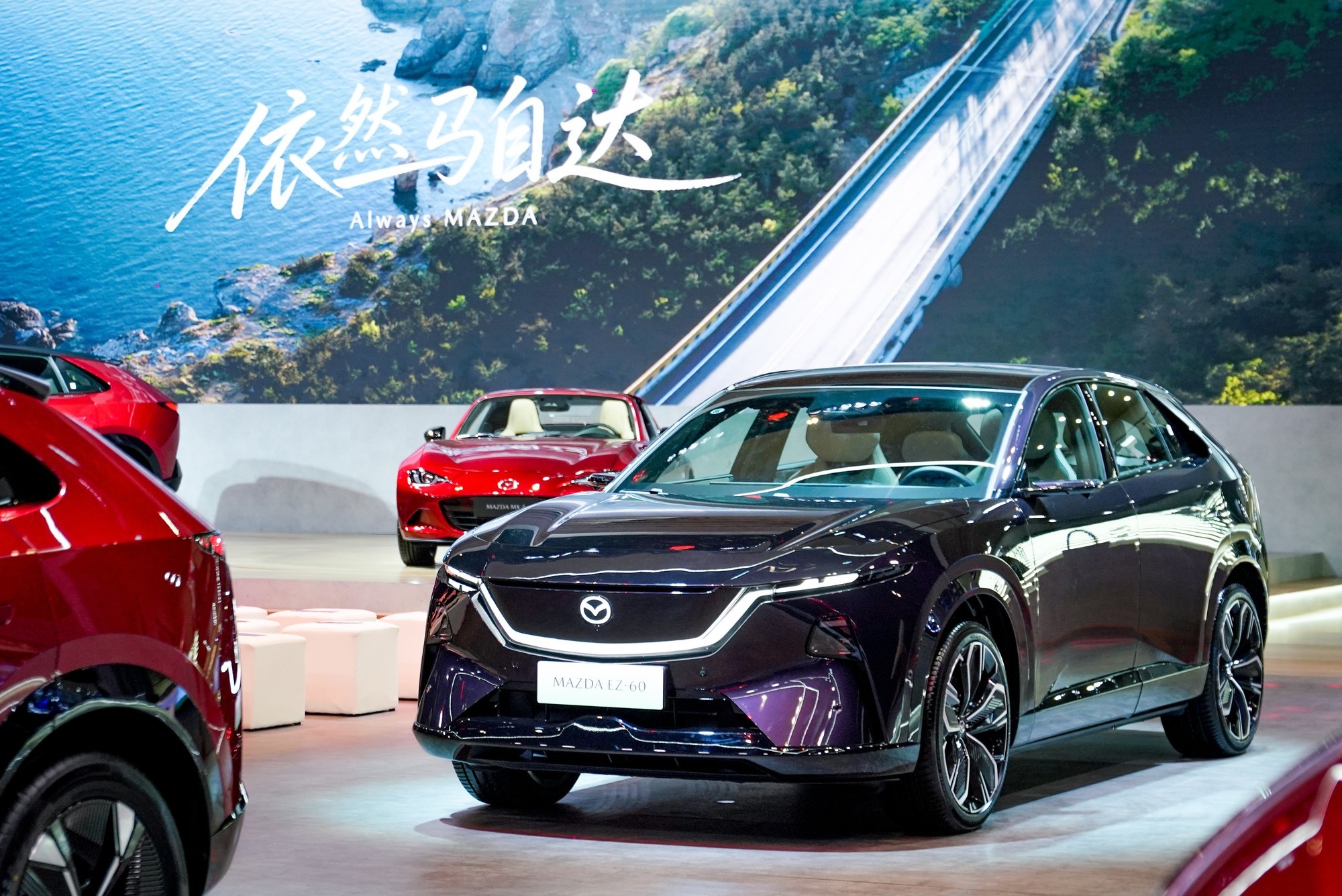 新能源赛道继续发力 长安马自达未来将成马自达全球新能源战略支点