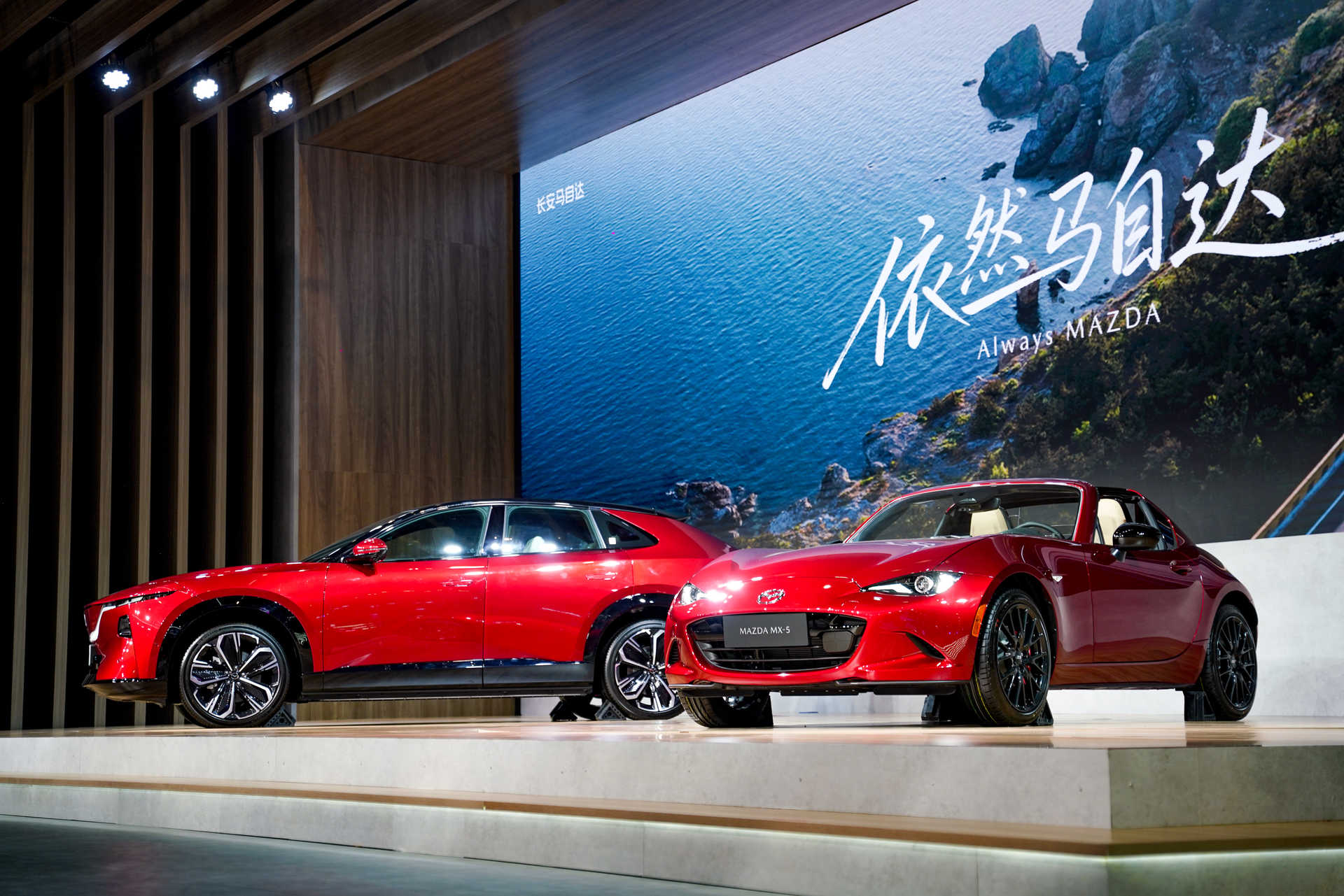 新能源赛道继续发力 长安马自达未来将成马自达全球新能源战略支点