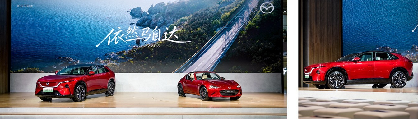 新能源赛道继续发力 长安马自达未来将成马自达全球新能源战略支点