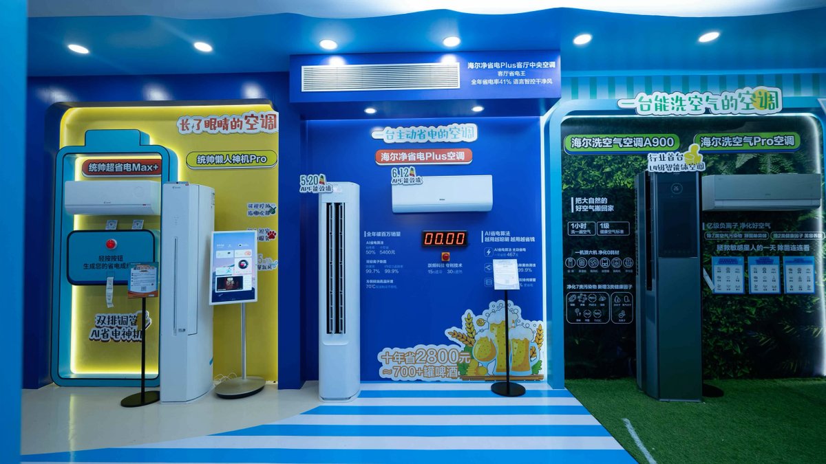 ����AI�յ����ൺơ�ƽڴ��조����ͷ����������վ