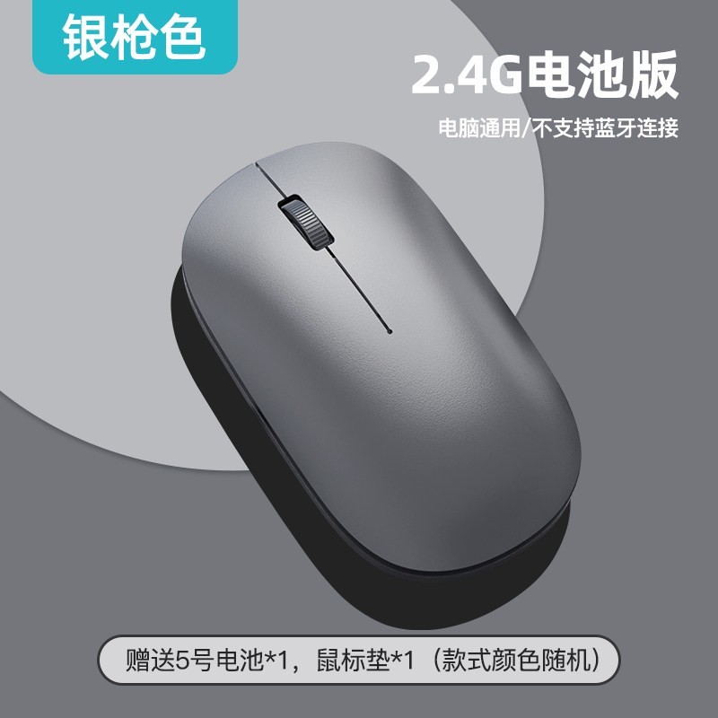富德 E318无线蓝牙鼠标