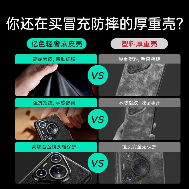 亿色 华为Pura70/70Pro手机壳Pro+新款70Ultra保护套 高端轻奢高档 男女