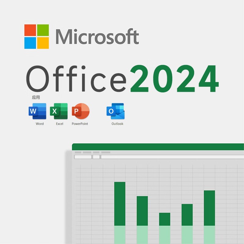 微软 永久激活 Office 2024家庭版兼容MAC W10 W11