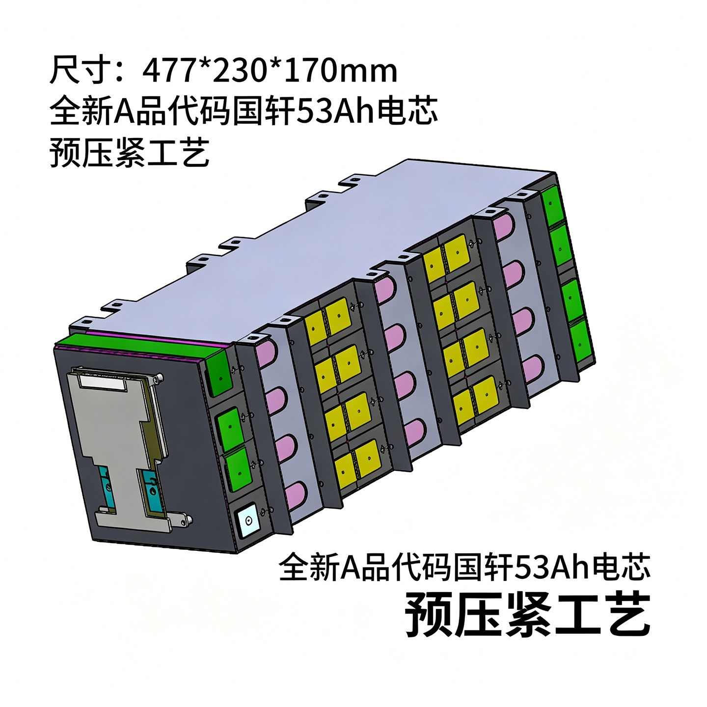 驰兔 小牛电动车锂电池 72V 国轩磷酸铁锂