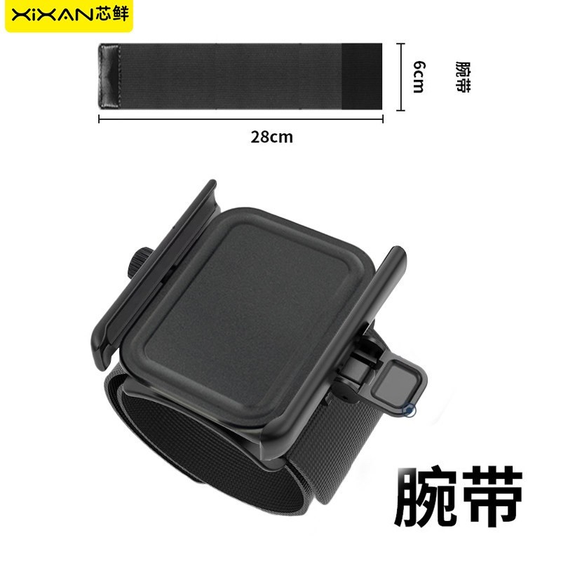 芯鲜 PH106瞬拆手腕手机支架升级款360度旋转不夹侧键主播代驾专用臂腕两用透气吸汗跑步骑行健身户外直播神器