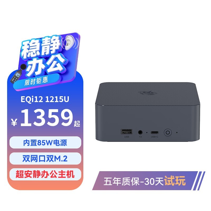 ���EQi12�����������������ֽ�1309Ԫ