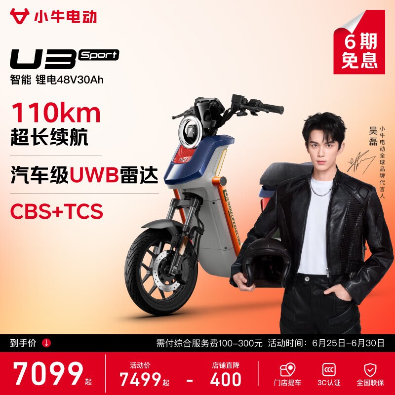 СţU3 Sport�綯���г���ʱ�ػ�