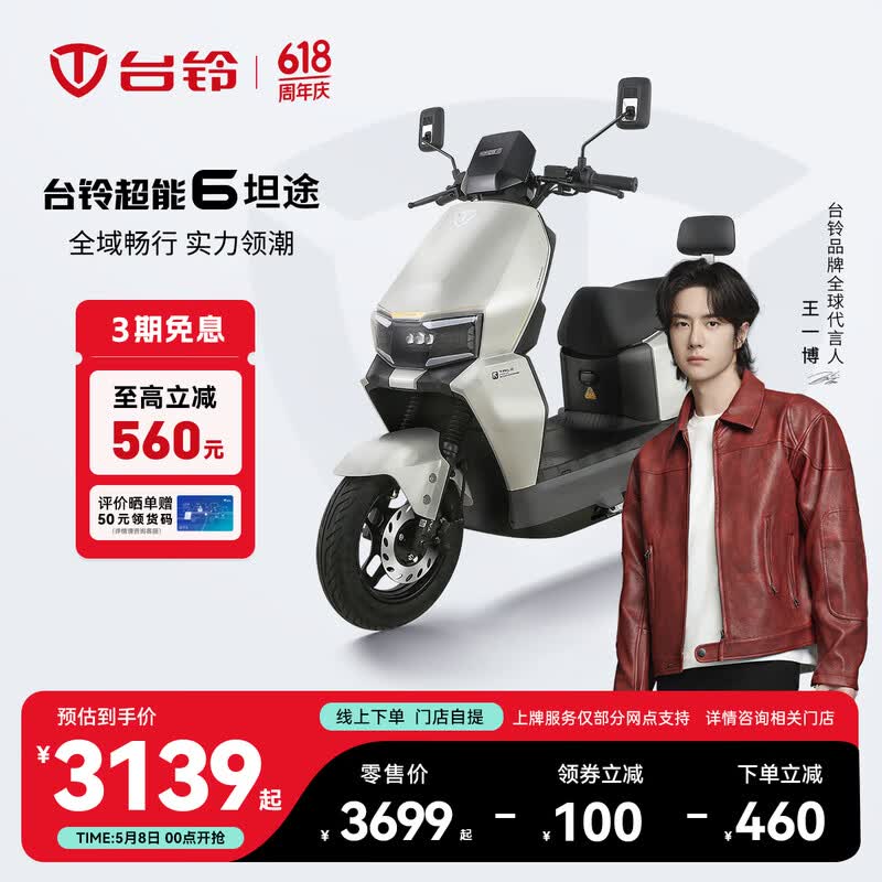 ̨�峬��6��̹;��Ħ��ʱ�ػ�