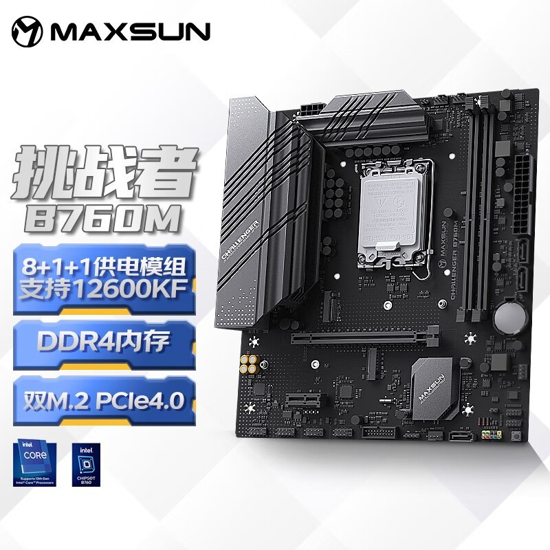 u MS-ս B760M 2.5G