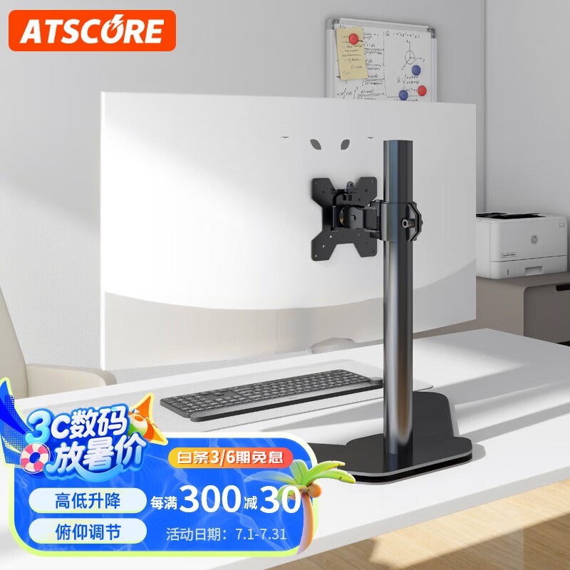 atscore AOC1 ׿ʽ|10-32Ӣ|ɲ