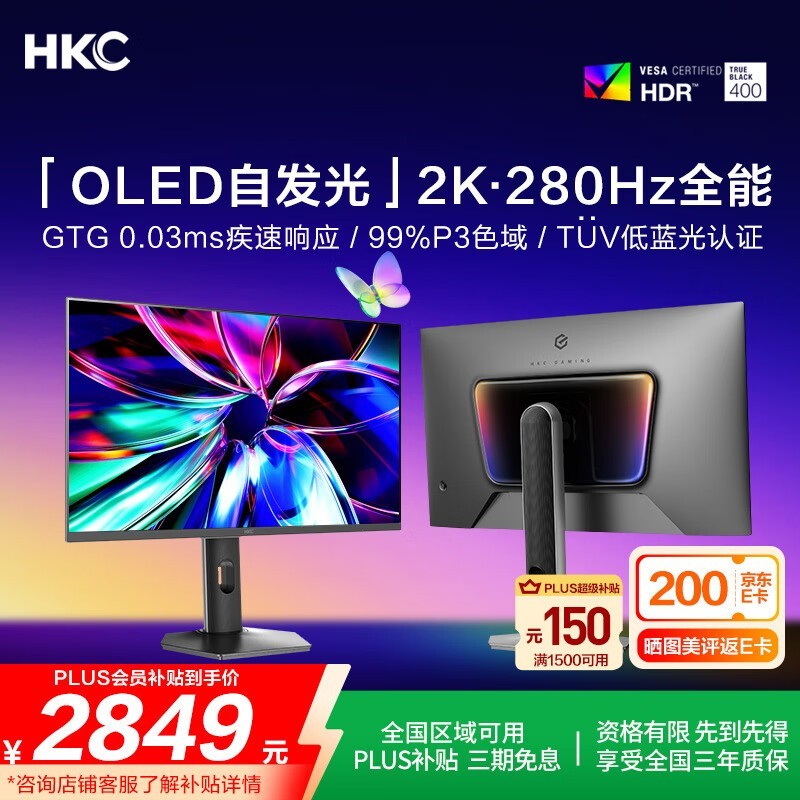 HKC GS27QTSʾ羺ѡ 2849Ԫ