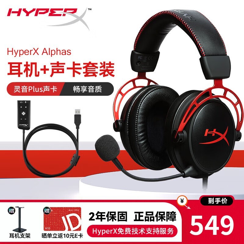 HYPERXϷʱŻ543Ԫ