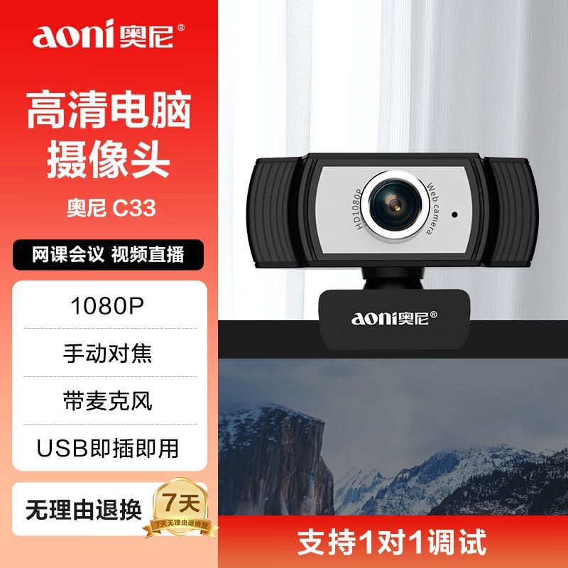  C33
