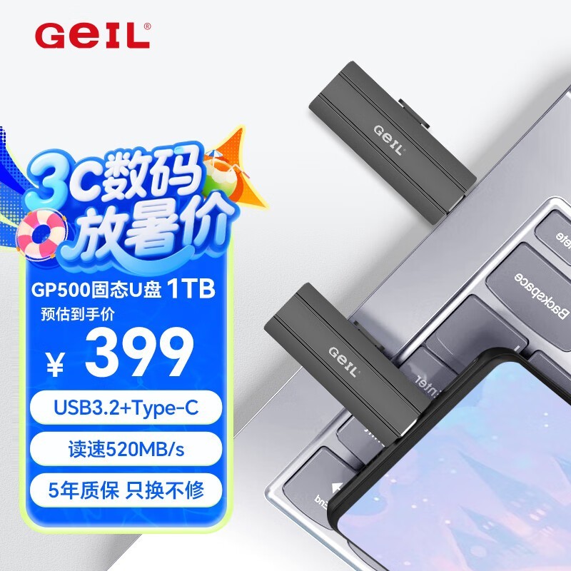GP500ϵType-C̬U̴