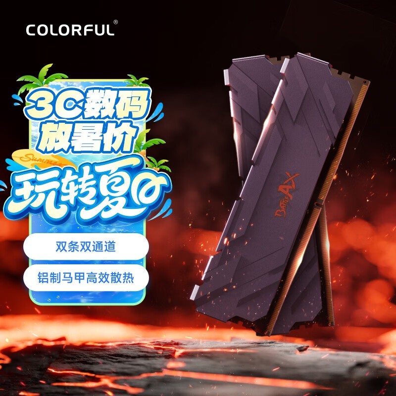 ߲ʺսѽDDR4ڴ3200MHz