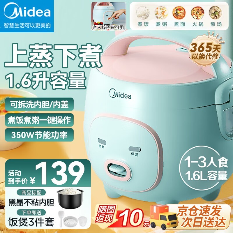 MB - FB16M161 1L緹Ҿ1Ԫ9۽125Ԫ