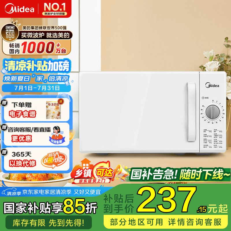 PM2000 20L΢¯251Ԫ