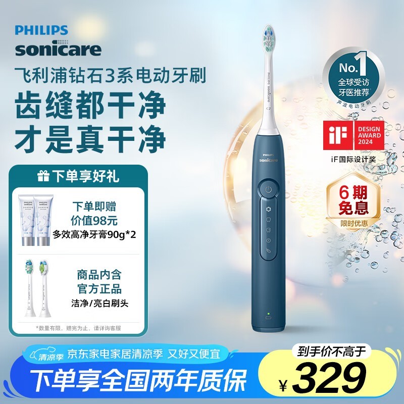 ɿ FH6257