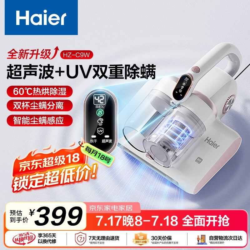 HaierǼɱǿȳ