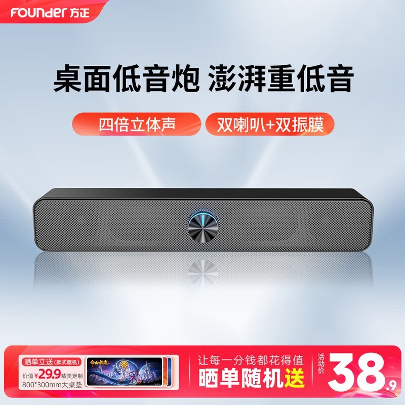 Founder侩33.07Ԫ